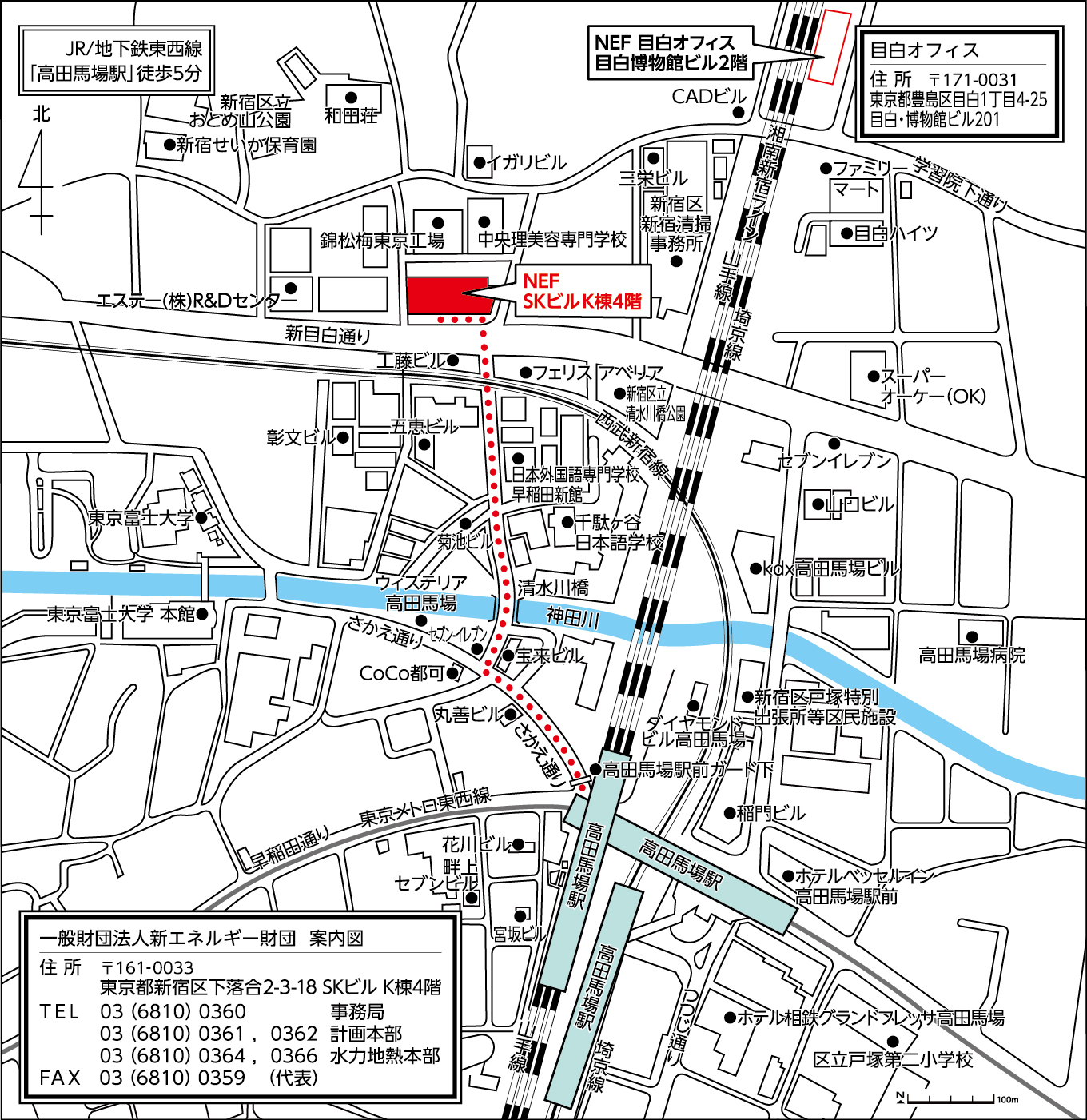 一般財団法人 新エネルギー財団 案内図